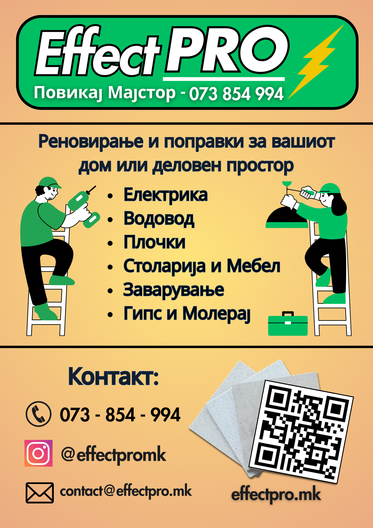 Effect PRO